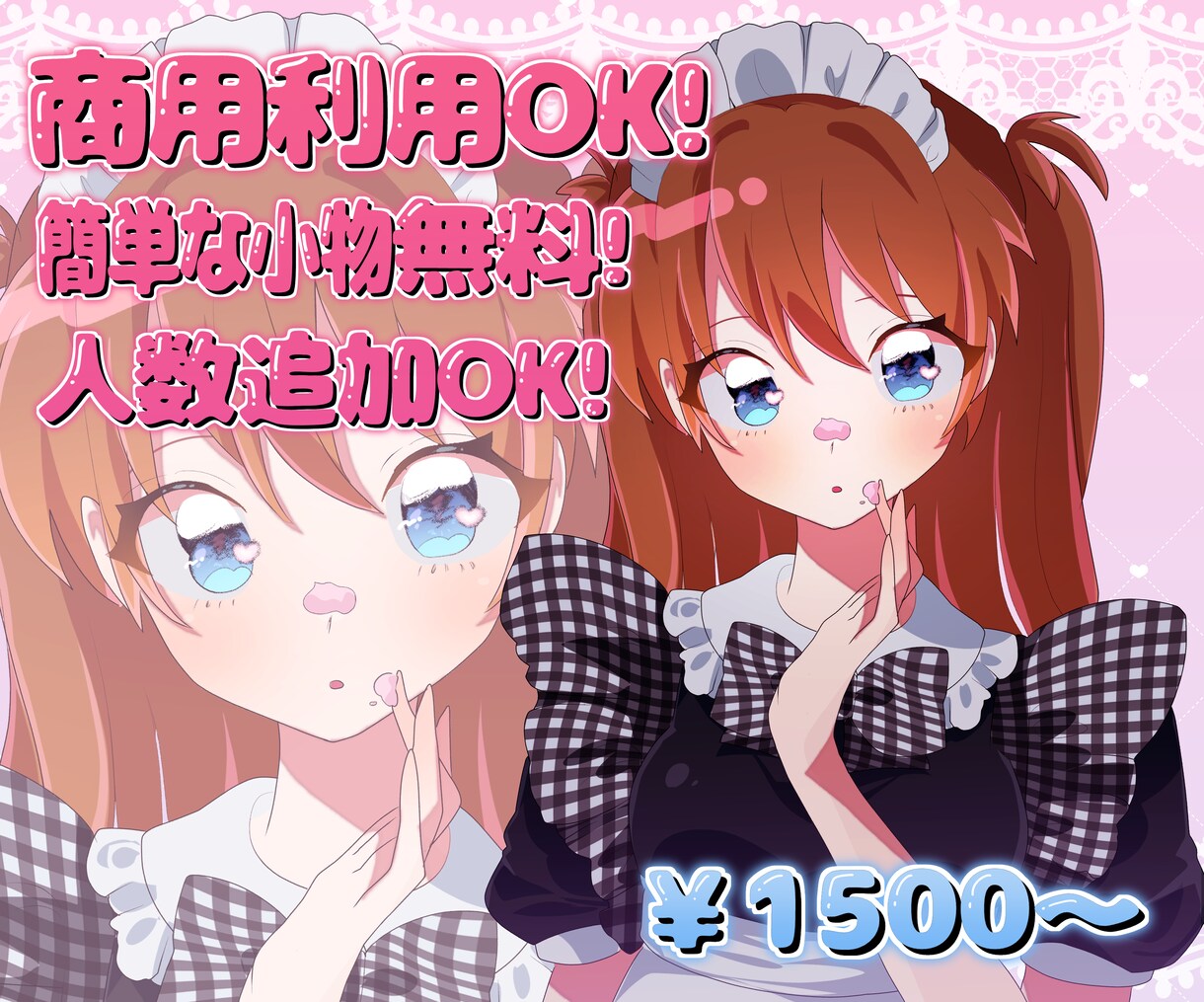 目を惹く♦かわいいアイコン、イラストお描きします お手頃価格でおとどけします(୨୧ᵕ̤ᴗᵕ̤) イメージ1