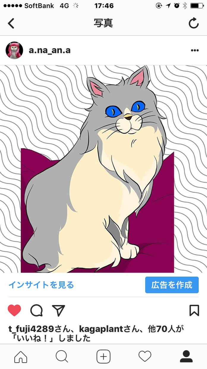 猫ちゃんのイラスト描きます 記念日やちょっとしたプレゼントに如何でしょうか？ イメージ2