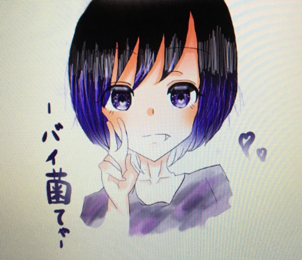 アイコン作成 イメージ3