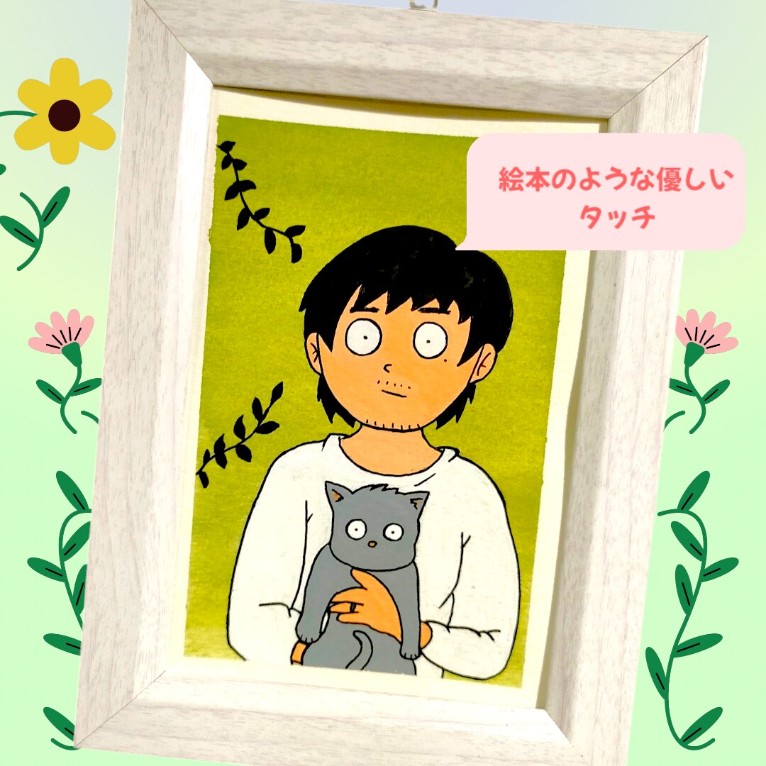 誕生日やご友人への似顔絵ギフト手描きします 絵本のような世界観で人物や動物のイラストを手描きします（大） イメージ1