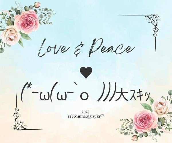 リピ様限定♡1ヶ月なんでもチャットでお話します ♥毎日気軽にLINE感覚꒡̈⃝何時でも♥ イメージ2