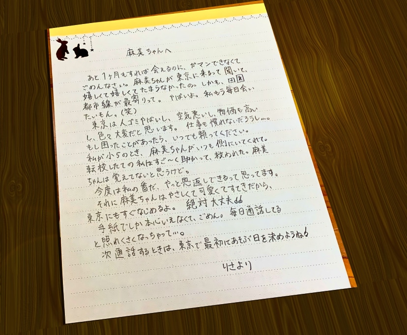 手書きのお手紙で小さな幸せお届けします ❁架空の絆、思い出を想像し、思いをお手紙にしたためます❁ イメージ9