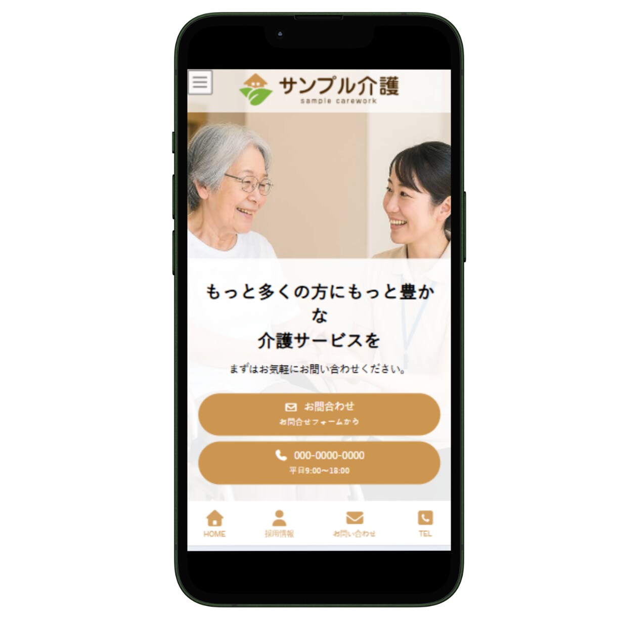 工務店・介護・ビジネス専門！プロが作るHP制作ます Lightning活用で高品質＆最短納品スマホ対応も標準装備 イメージ6
