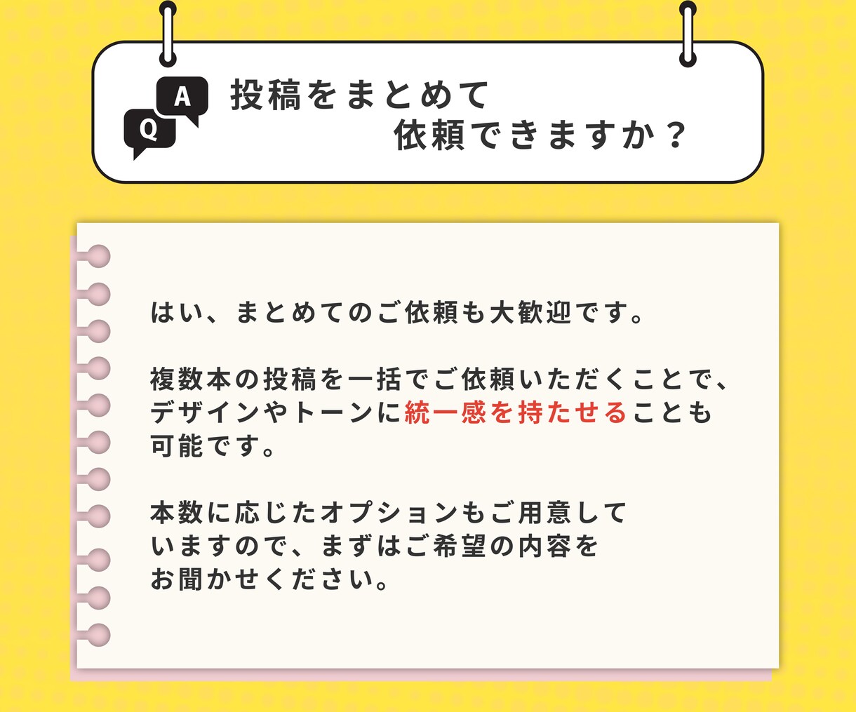 運用歴7年のプロが作る！│インスタリール作成します 要望に合わせた最適構成。インスタ運用歴7年のプロがサポート！ イメージ7