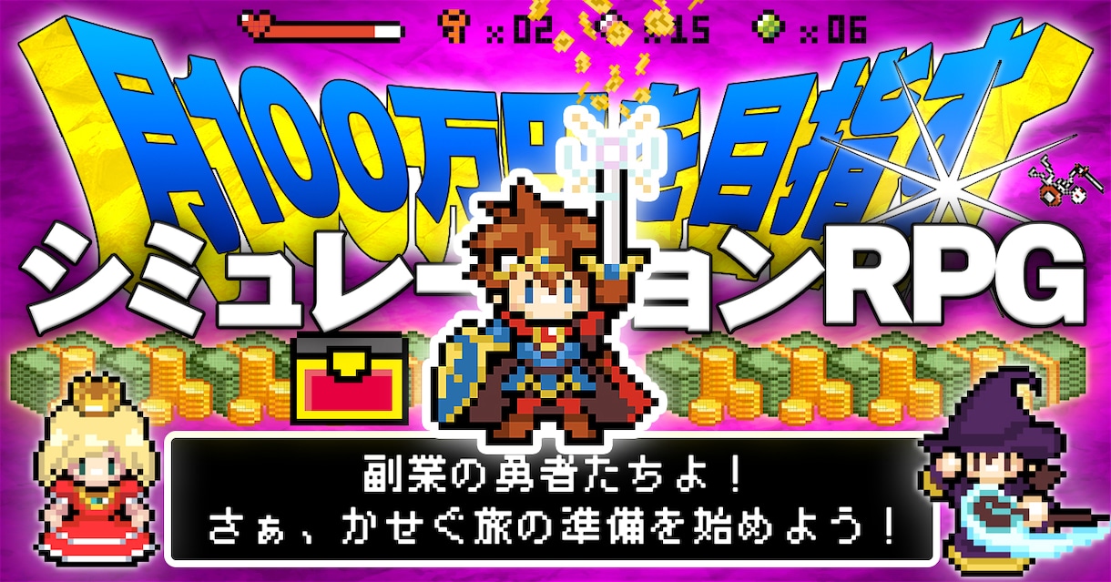 高品質☆WEB画像☆サムネイルを作成します 高品質！目を引く！魅せる！売上UP！サムネイルを作成します！ イメージ7