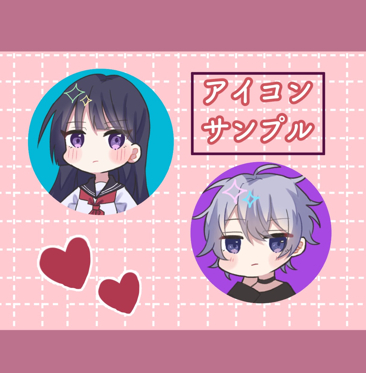 あなただけの可愛いミニキャラ♡描きます SNSアイコン/X/Instagram/グッズ/配信素材など イメージ5