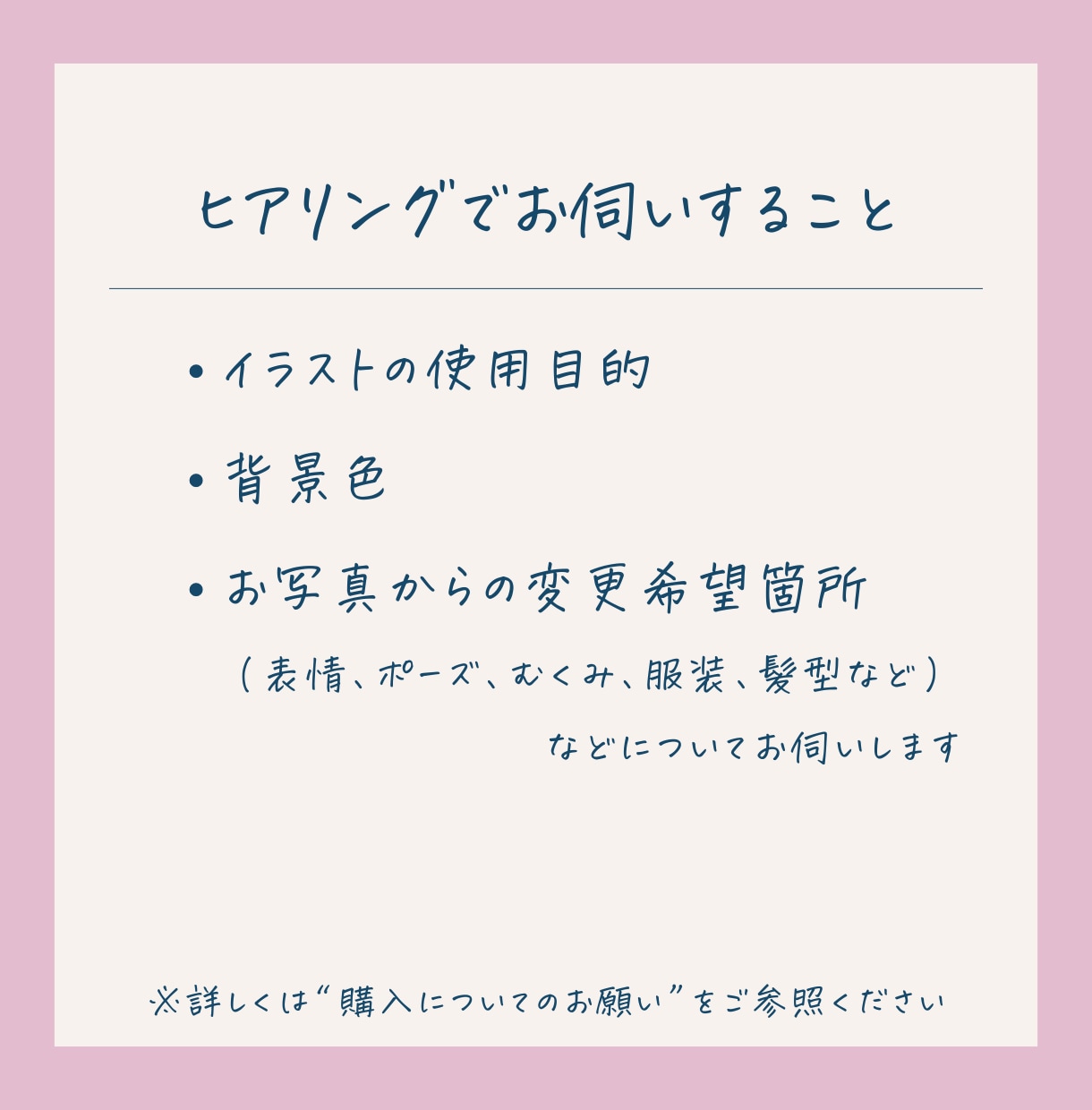 アート風の似顔絵描きます 名刺にプリントして印象UP！ちょっとおしゃれなアート風似顔絵 イメージ4