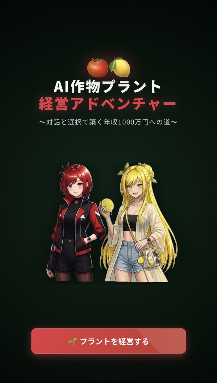 学べる・動かせるWebアプリ制作します 小さな課題を、小さなアプリでスマートに解決 イメージ3