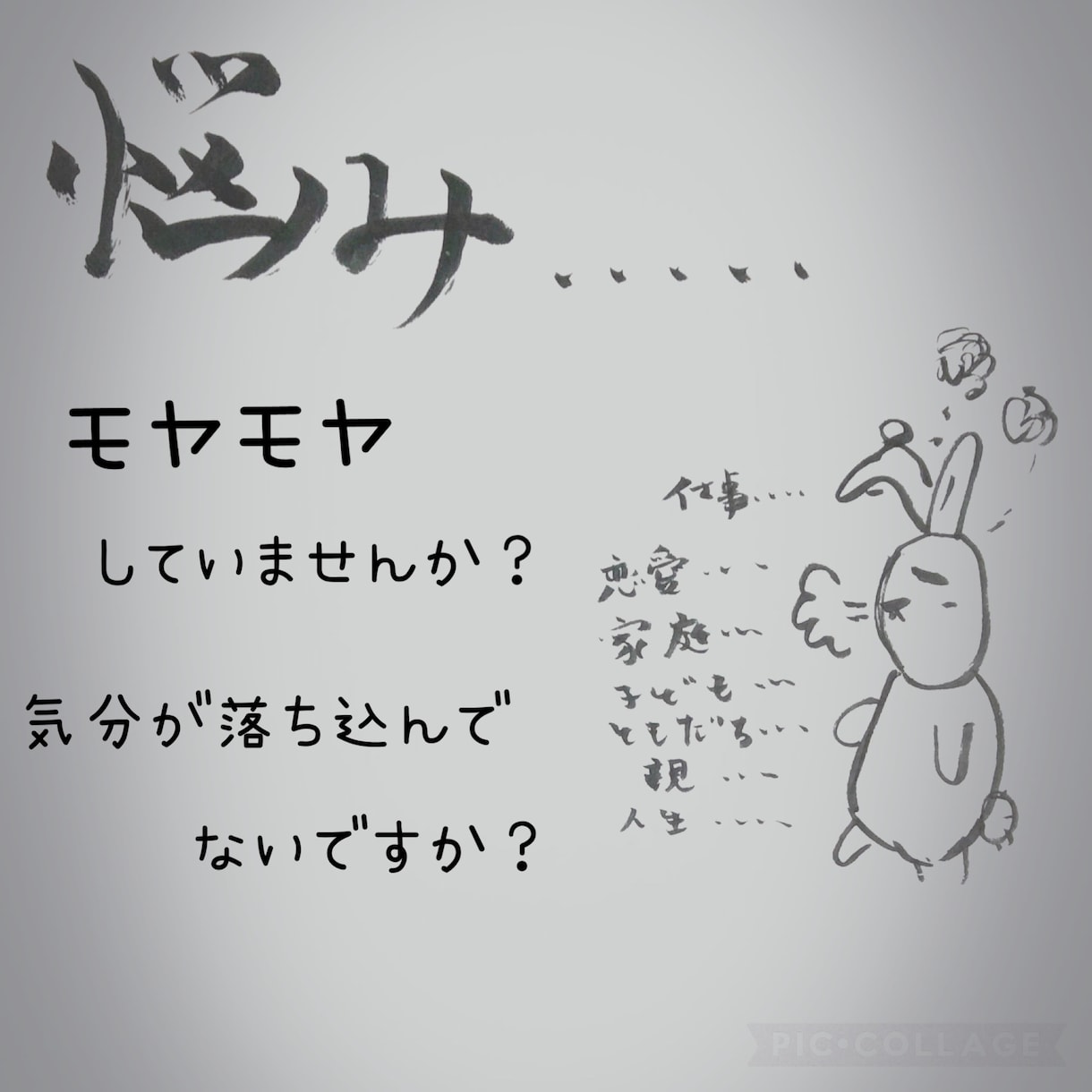 その思い！聴かせて下さい！貴方の心に寄り添います あなたの今日が凛ト彩ル日になるようなお手伝いを！ イメージ4