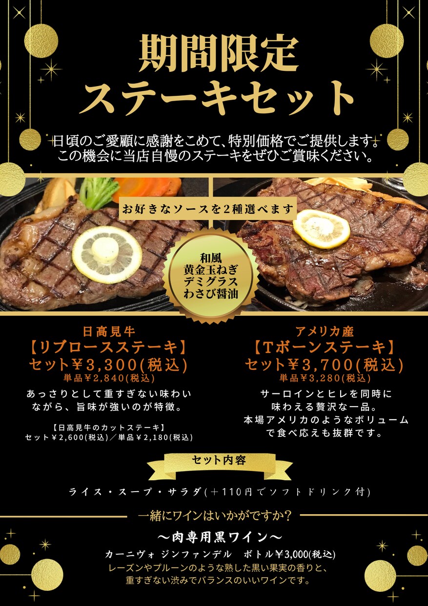 飲食勤務経験を活かしたメニュー作成をします ソムリエ、WSETの資格を活かした正確なメニュー イメージ5