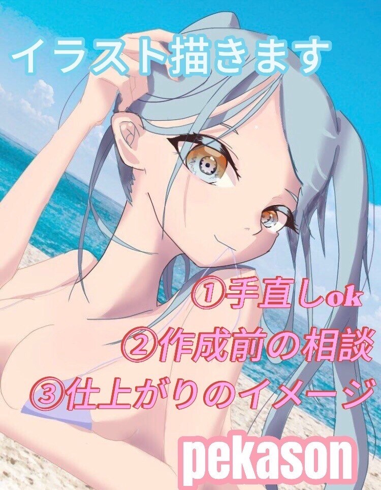 可愛いイラスト描かせて頂きます 完全にセンスよりフィーリングが合う人のための絵を描きます♡⃛ イメージ1