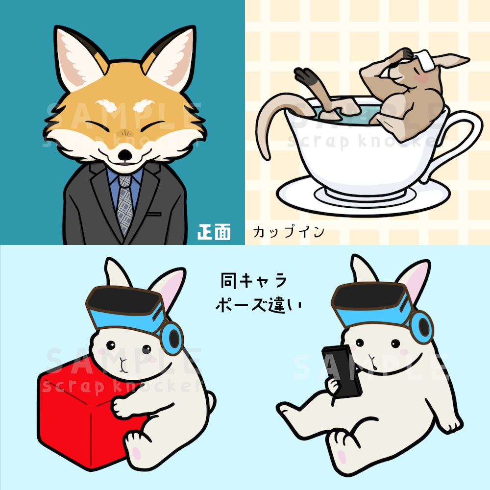 真面目さにじむ安心感ある動物キャラクターを描きます お仕事アイコンにおすすめ◎/商用＆二次利用可◎ イメージ6