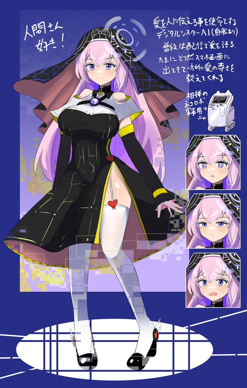 可愛いキャラクターのイラスト制作承ります 個人観賞用、動画用、配信用、TRPG用などのイラスト イメージ3