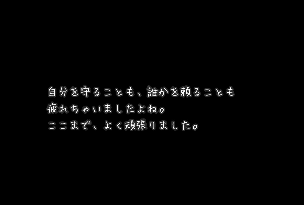 今までにない、あなたに合った相談方法で進めます どんなカウンセラーが自分に合うのか迷っていませんか？ イメージ3