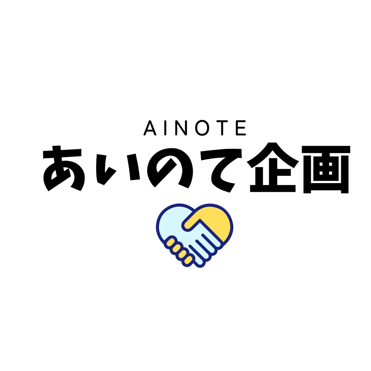 日報をExcelに自動転記する仕組みを設計します 建設業・中小企業の日報転記をゼロにします イメージ1