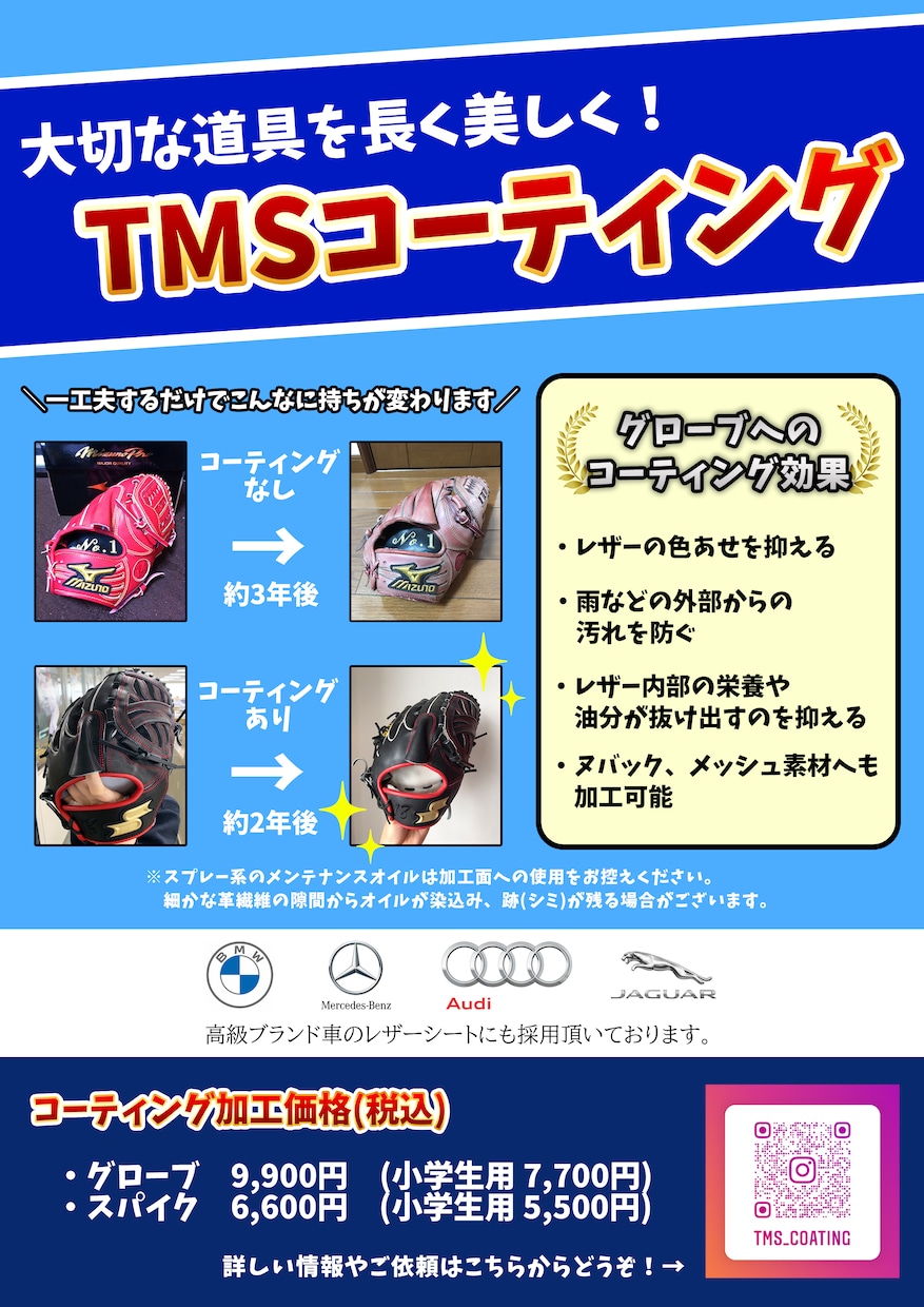 修正回数無制限！広告・チラシのデザインします DM、ポスター、フライヤー等様々なデザインを作成いたします！ イメージ2