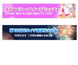 バナー・ヘッダー画像作ります ご相談だけでも可。まずは、お試しください。 イメージ2
