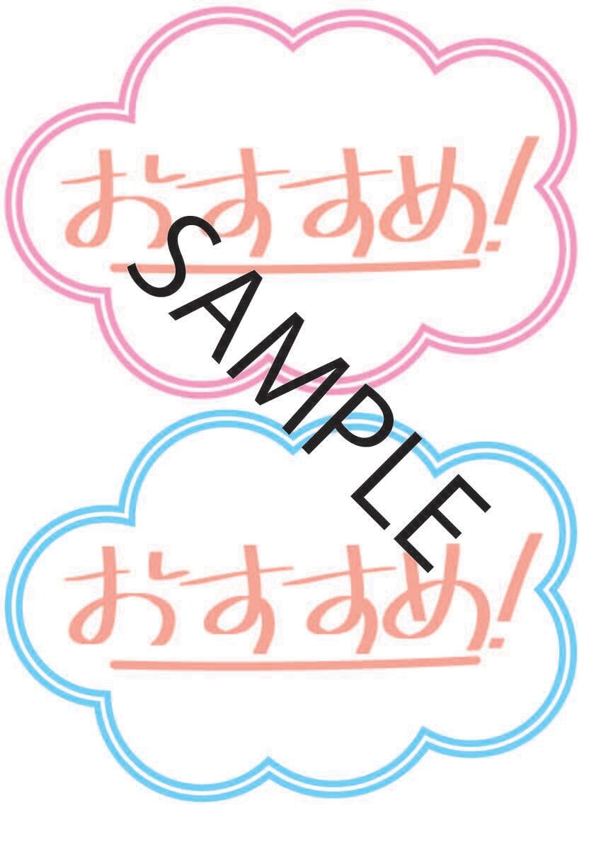 ポップデザインします ヒアリングしながら用途に合ったデザインをご提案いたします イメージ2