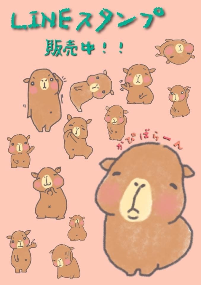 動物モチーフのゆるいLINEスタンプ制作します 独自のオリジナルラインスタンプを作りたい方へ イメージ9