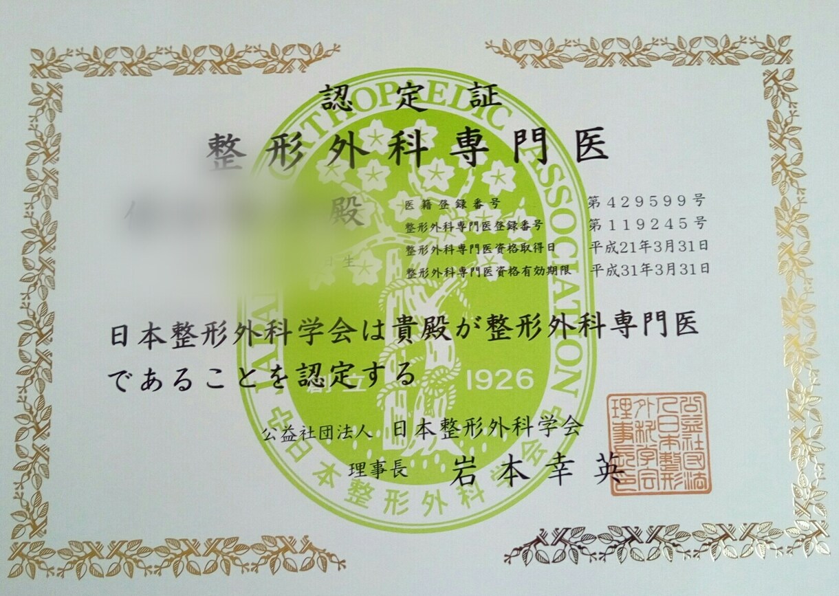 クリニック院長があなたの悩み相談にのります 余命1ヶ月から生還した経験をもつ現役医師が親身に寄り添います イメージ3