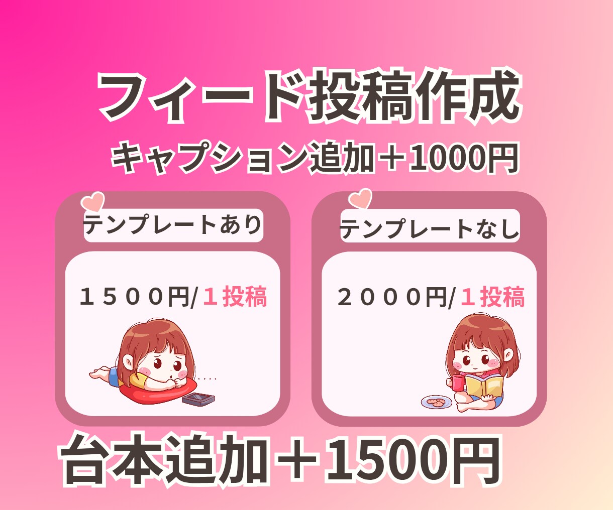 インスタ投稿作成代行します あなたの『伝えたい』を、心温まるデザインで形にします。 イメージ5