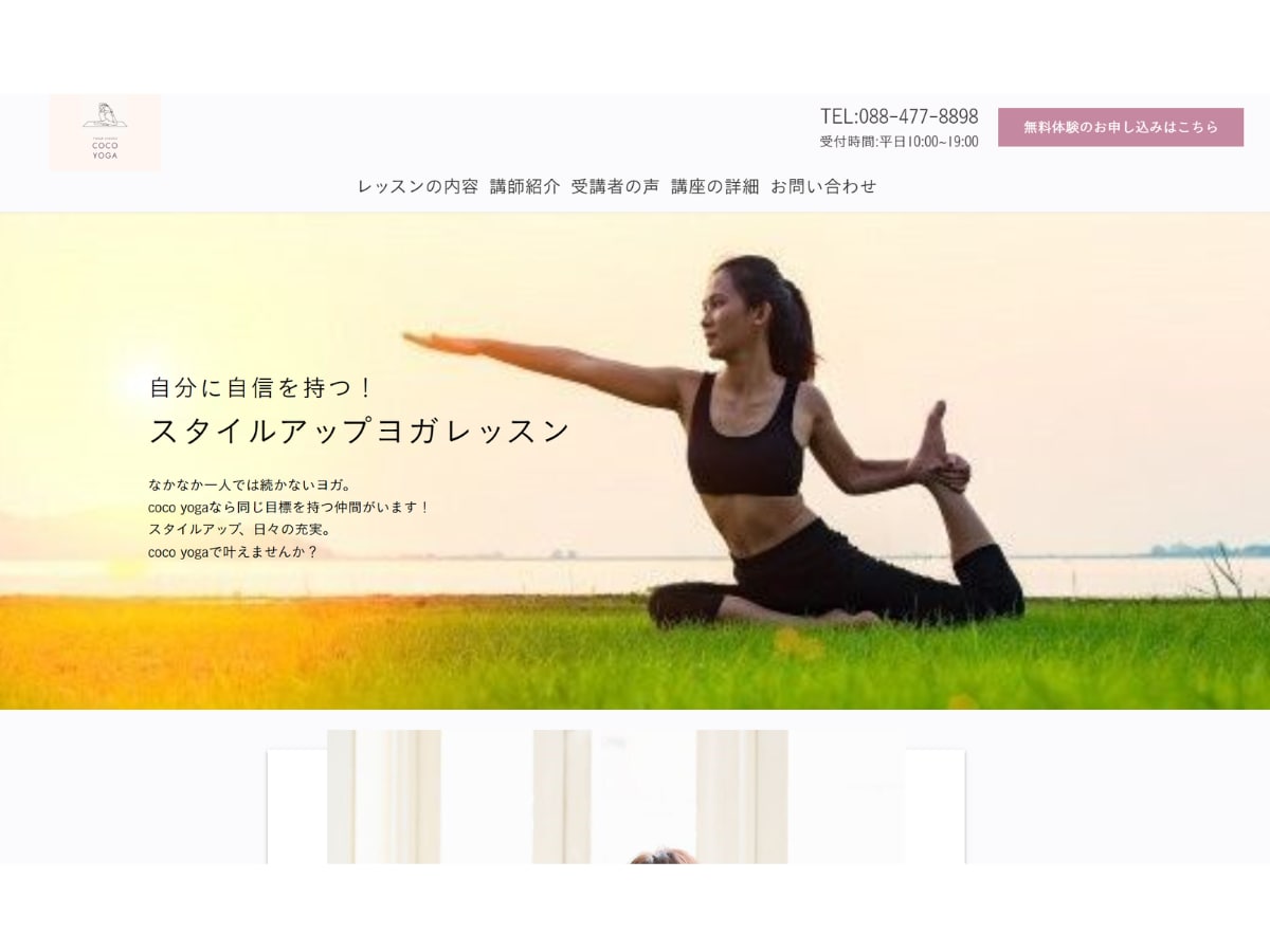 低価格で高品質な目をひくHP作成いたします ホームページの知識がなくても大丈夫です イメージ7