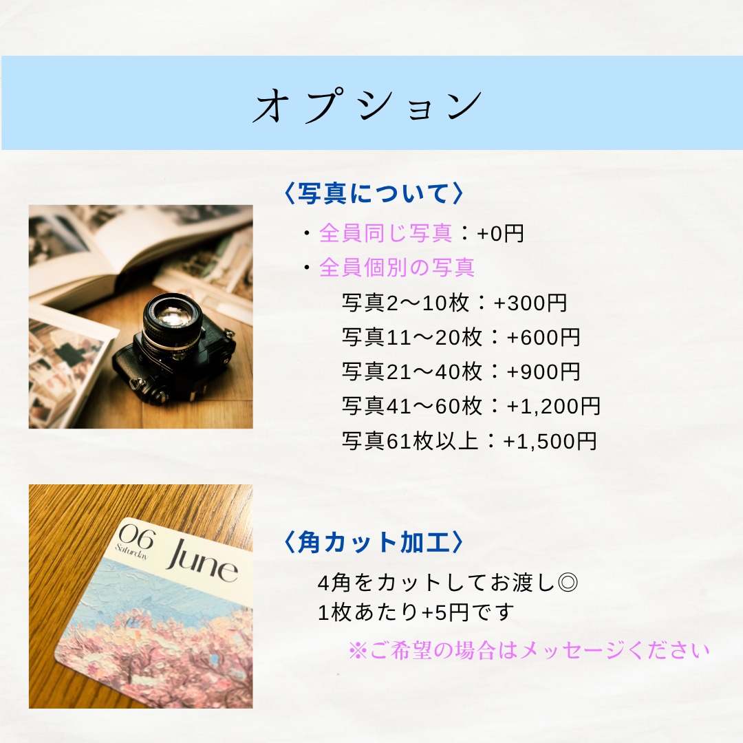 投票券付き！チケット風エスコートカード作成します ご予算に合わせてテンプレートも用意できます◎ 特急対応可！ イメージ6