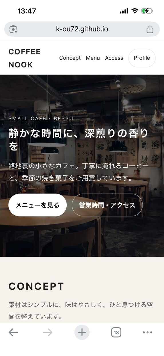 デザイン画像からHTMLコーディングします スマホ対応込み・納品まで丁寧に対応します イメージ3
