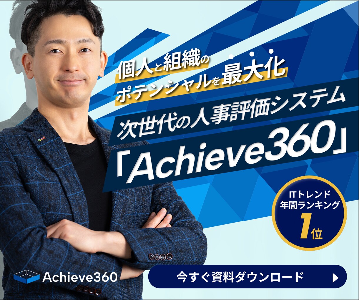 修正無制限でご希望のバナーを制作します 最短1日で最安値1500円のバナーが必要な方へ イメージ6