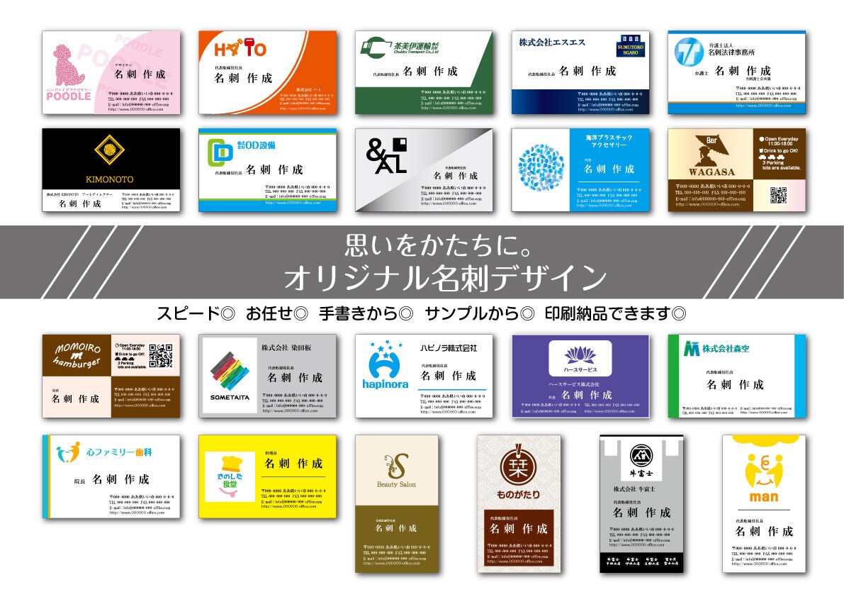 サロン様向け、名刺・ショップカードを作成します スピード重視◎ 印刷納品可能◎ お任せ◎ イメージ4