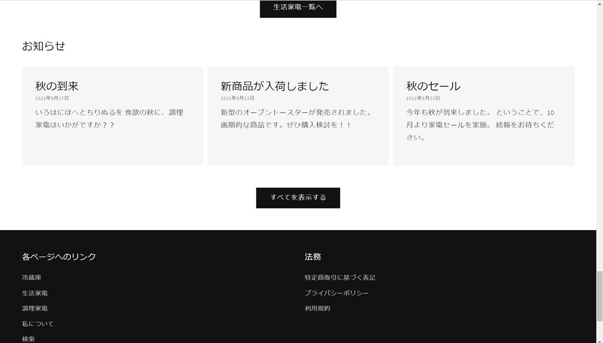 真心込めてECサイトをShopifyで制作します "売れるストア" 開店と、その後のお手伝いを致します！ イメージ5