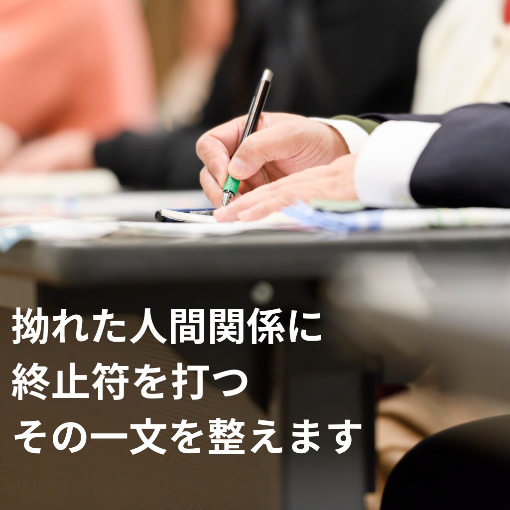 会社が払わない給料・残業代、取り返します 会社に出せる未払い給与・残業代の請求文作成 イメージ2
