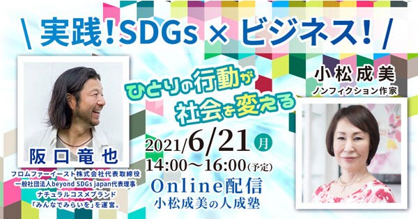 女性向け、ビジネス系などバナー作成承ります コスメ・サロン・セミナー系が得意です。 イメージ5