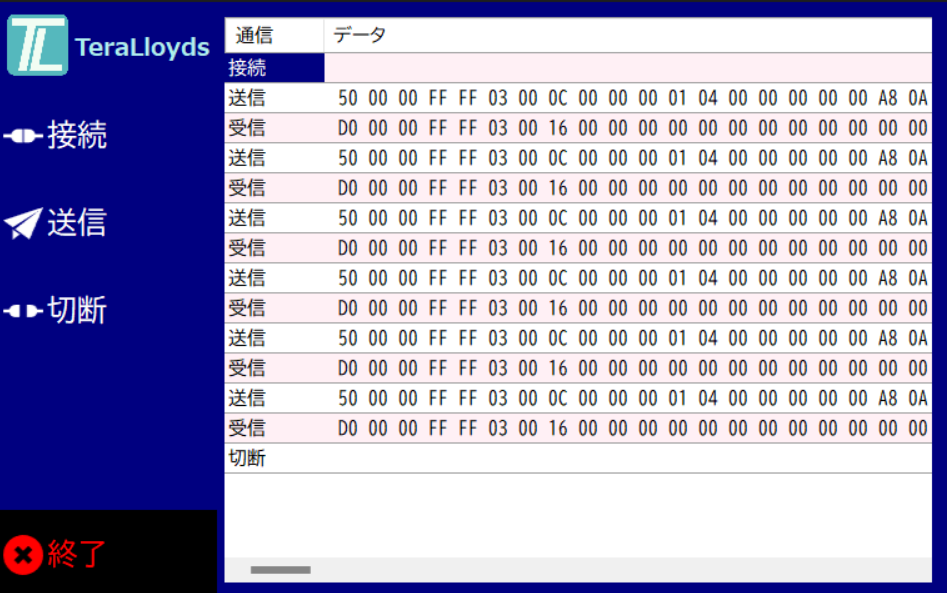 PLC通信サンプルソフトを作成します MCプロトコルを使用しPLCと通信するためのサンプルを作成 イメージ1