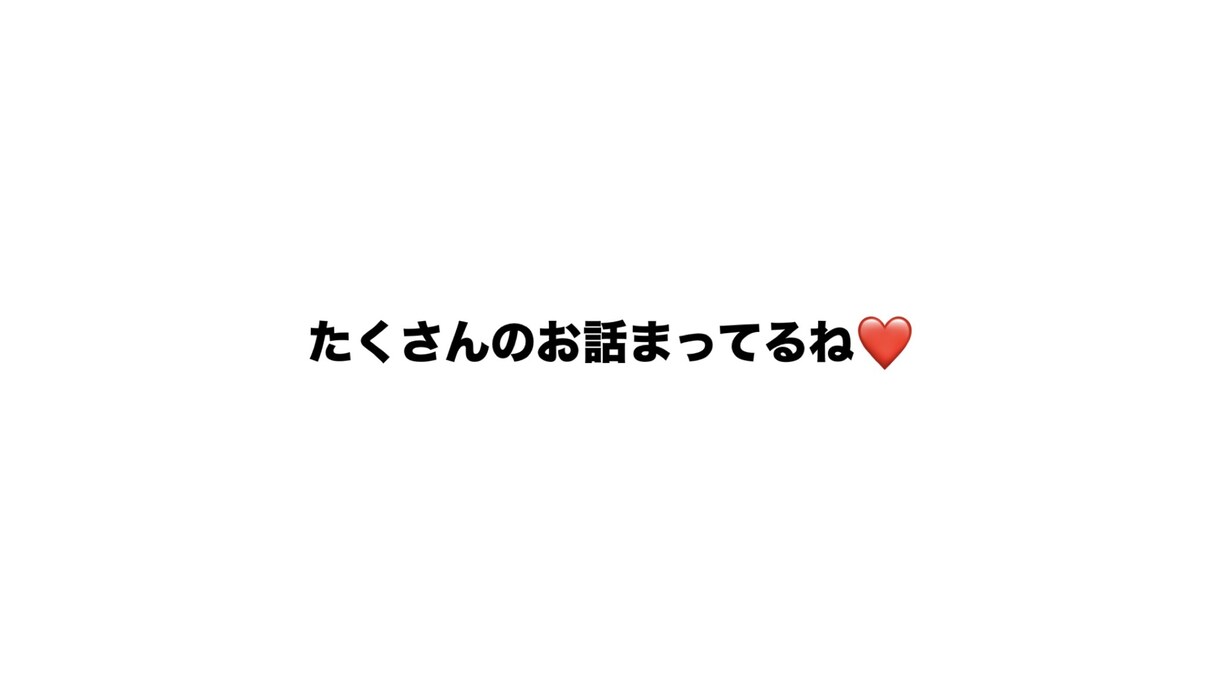 誰でもたくさんの愚痴や悩みをお答えします みんないつでも話に来てね待ってるよ！ イメージ1