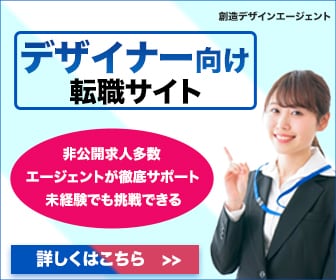 修正回数無制限！WEB画像1000円で作成致します ご満足いただけるまで何度でも修正致します イメージ10