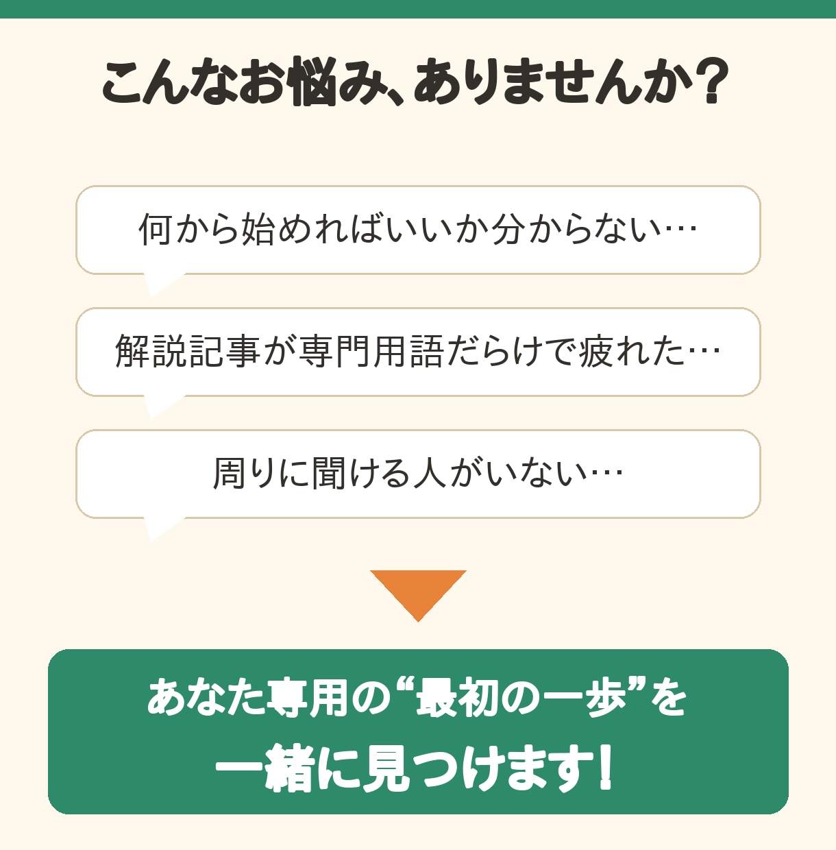 ChatGPT・AIの使い方をやさしく教えます 地域のパソコン教室で3年半、ITが苦手な方を支えたプロが伴走 イメージ2