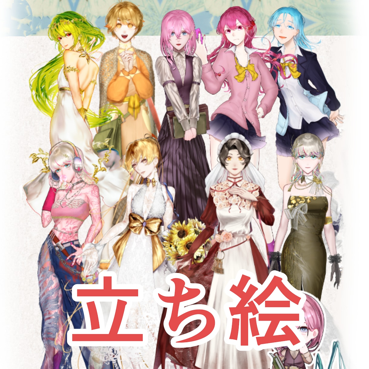 立絵デザイン/TRPG/デフォルト/パーツ分けます ⭐︎実績作り中⭐︎ ⭐︎無料相談OK⭐︎ イメージ1