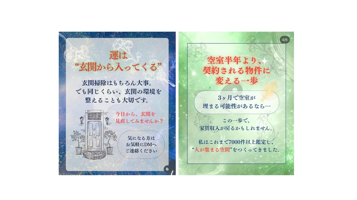 丸投げOK!!Instagram運用代行致します あなたの運用を30日間お任せ下さい！ イメージ6