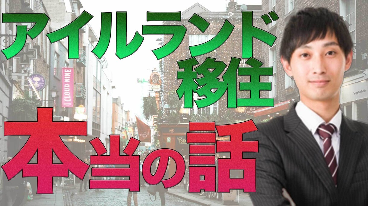 Youtubeサムネイル作成します あなたに合ったサムネイルをご提案します！ イメージ6