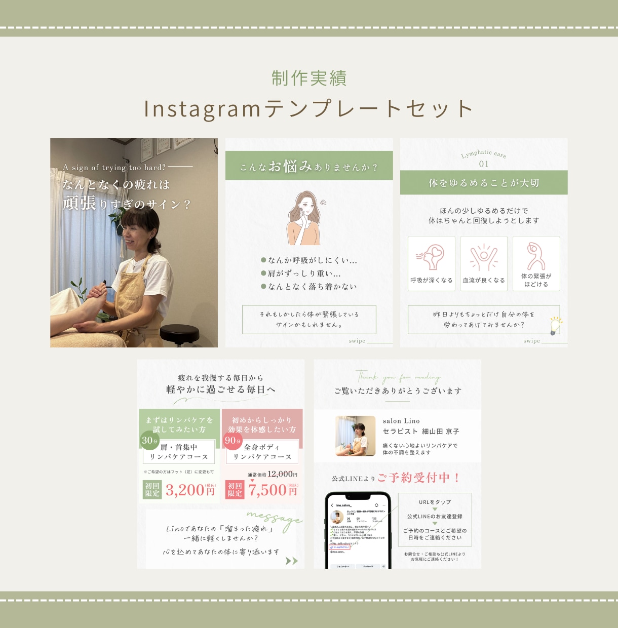 インスタ投稿テンプレート5枚セット制作します 文字を入れるだけでOKなCanvaテンプレートリンクで納品！ イメージ6