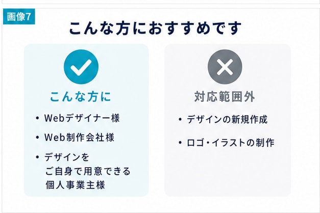 STUDIO実装を制作会社様の外注先として承ります デザインを忠実に再現。難しい挙動はコードでも対応します イメージ6