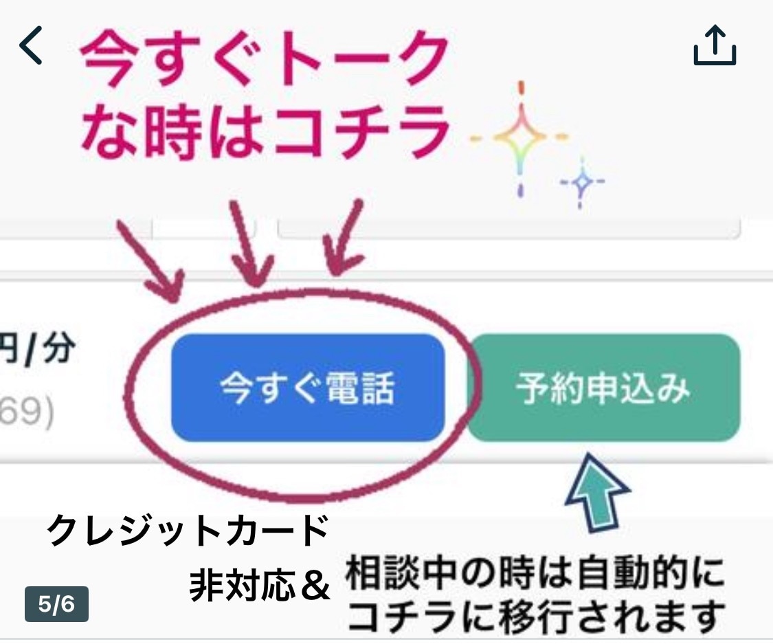 ズバリ！あなたの神様・守護霊様に解決聞いてきます 透視歴31年！生まれながらの霊視をご活用ください イメージ6