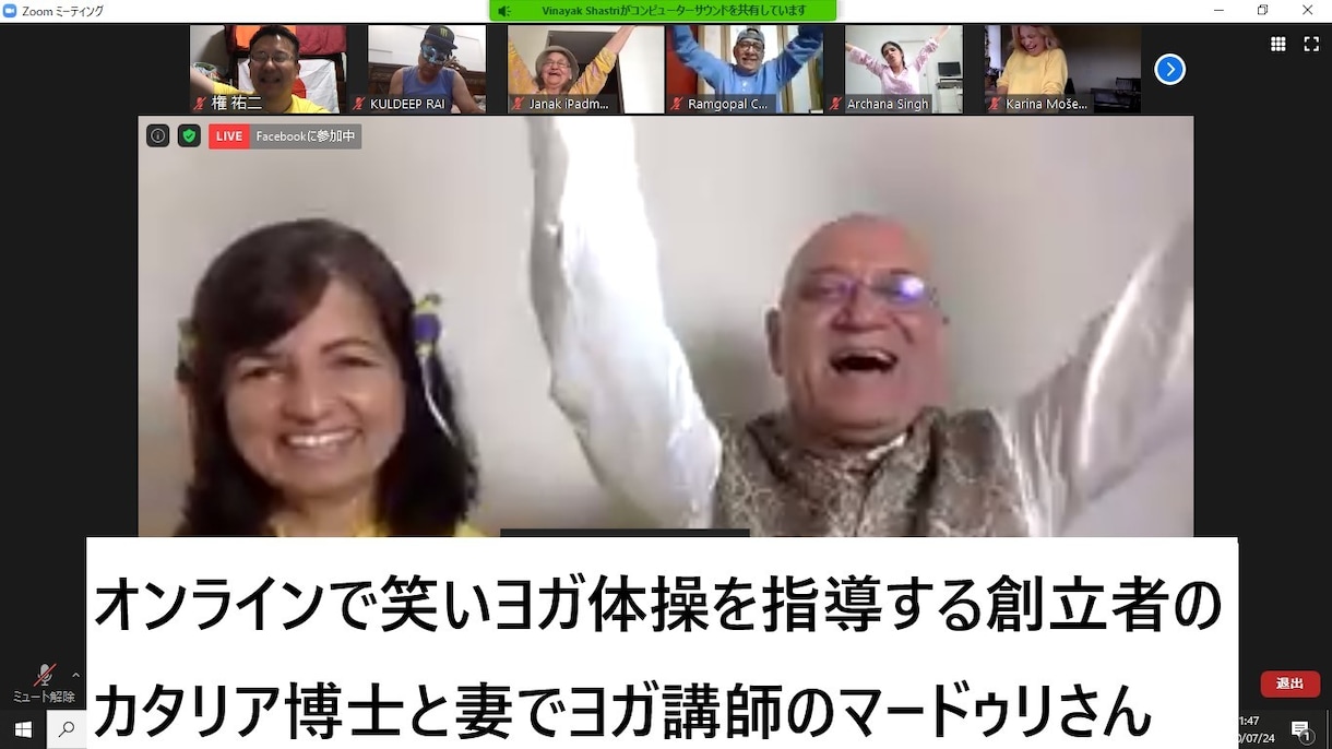 死にたい気持ちを一瞬で変える笑いヨガをいたします ウツ対策として世界120ヵ国で注目される笑いヨガ体操 イメージ8