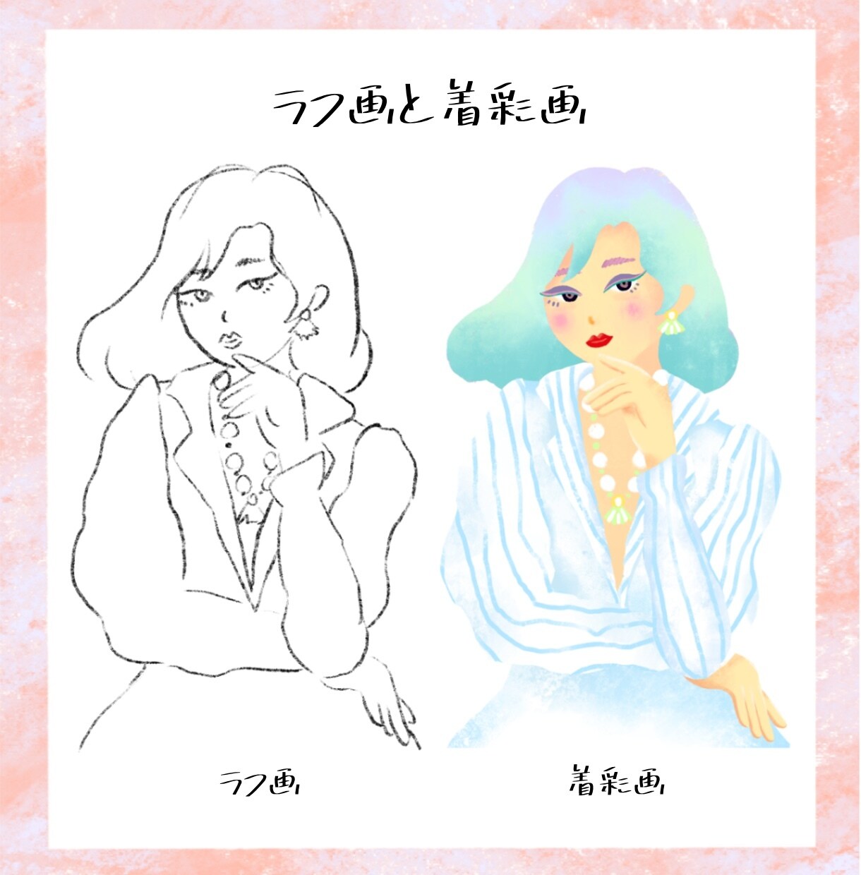 ほっこりかわいいニュアンスイラストお描きします ちょっぴり個性的で大人可愛いイラストをお求めのあなたへ イメージ7