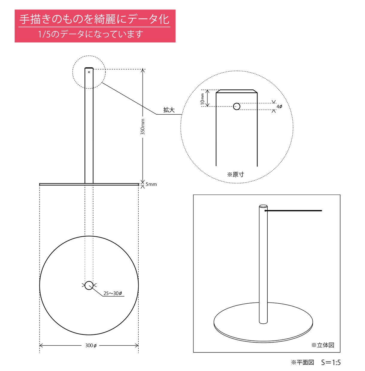 トレースや図面のデータ化、なんでも承ります ロゴ・手描きのイラスト・間取図などトレースします♪ イメージ3