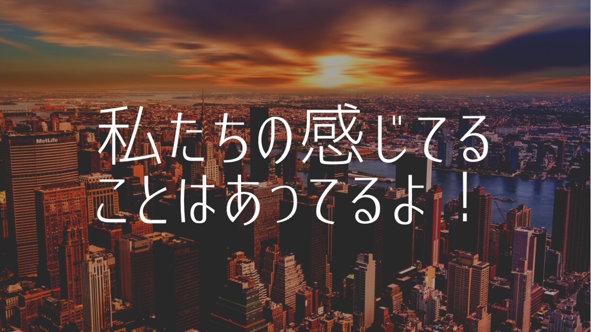 人と違うことで生きづらいそんな悩みもスッキリします 使命や望みがわかりイキイキと輝くスターシードレッスン！お試し イメージ6