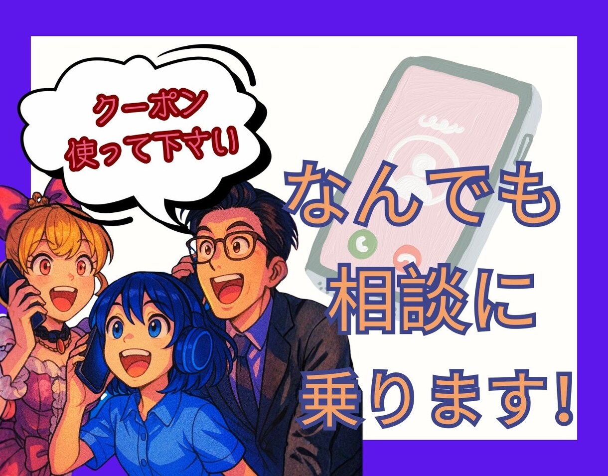 出版など宣伝してほしい方の相談に乗ります 出版や有料note 、Tipsの販売時、宣伝の方法考えます イメージ1