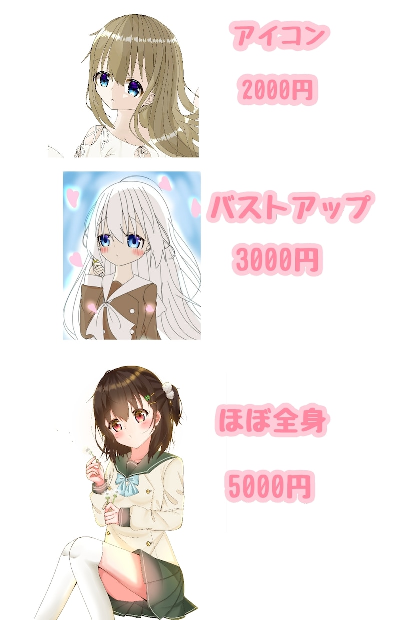 貴方の理想の女の子を制作致します クライアント様の想像を超えたクオリティーでお届けしたいです！ イメージ2