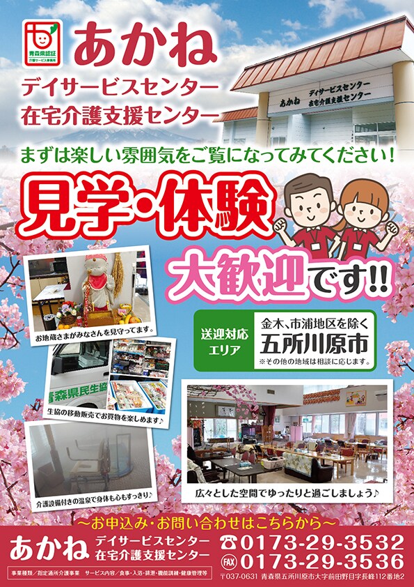チラシ・カードなど ＠ デザイン制作します 【長年の経験を生かして、お望みのチラシデザインを提供します】 イメージ3